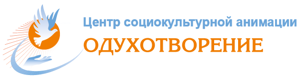 Центр 